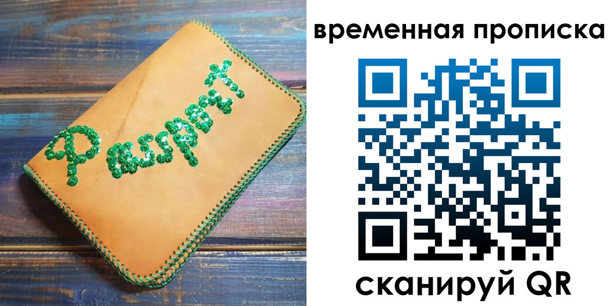 регистрация в Нерчинске