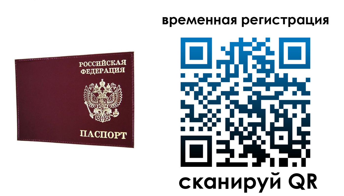 регистрация для дет. сада в Нерчинске